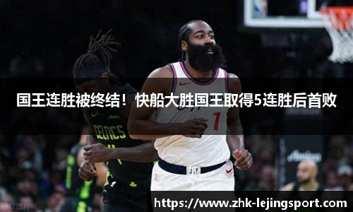 乐竞体育官方网站