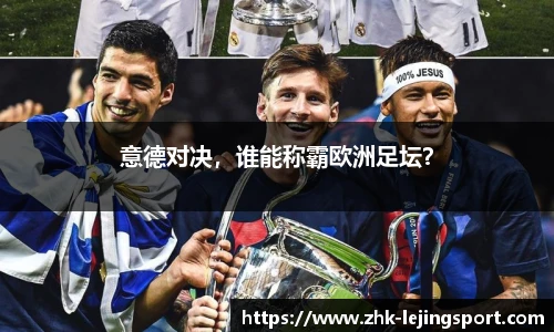 乐竞体育官方网站