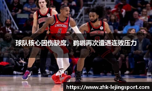 乐竞体育官方网站