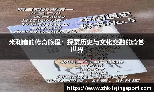 乐竞体育官方网站