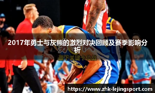 乐竞体育官方网站