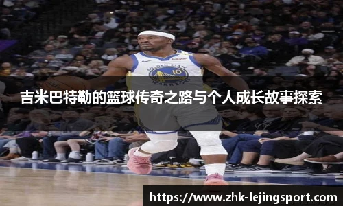 乐竞体育官方网站