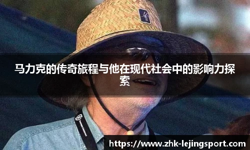 乐竞体育官方网站