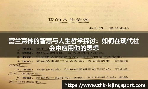 乐竞体育官方网站