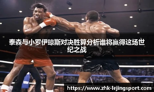 乐竞体育官方网站