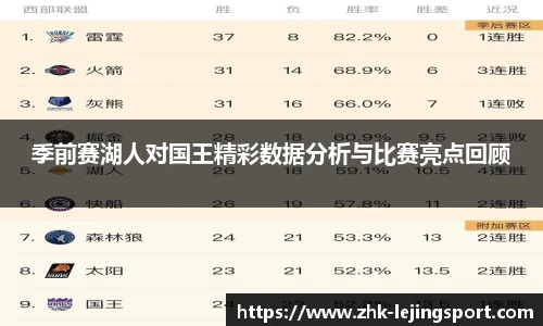 乐竞体育官方网站